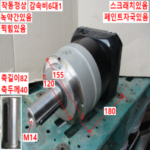 북63536/서보모터감속기/AE155-L1-06-S2/감속비6대1